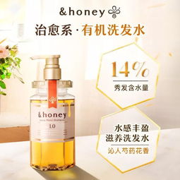 开团 让头发顺到手滑, honey蜂蜜洗发水 护发素