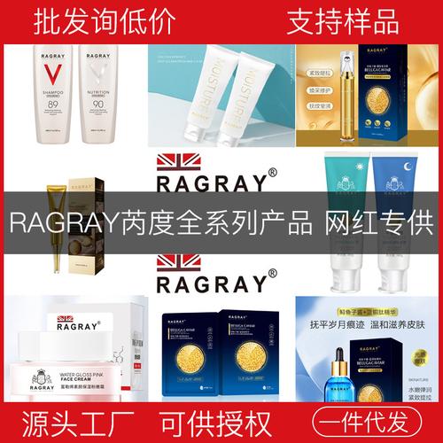 藏在'工厂'背后的洗发水密码 Ragray芮度如何用抖音快手重塑洗护信任